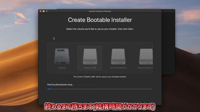 古いMacを現役復帰！システム要件外MacにCatalinaをインストールする方法！ смотреть онлайн