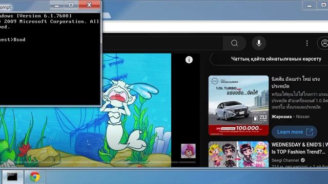 windows 7 simulator bsod part 1 смотреть онлайн