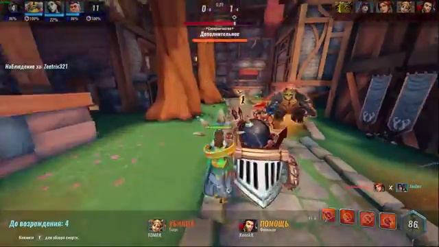 Paladins | Furia | Plat V | NT | Lose смотреть онлайн
