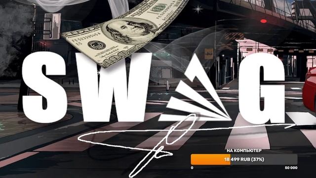 ВАЙП ДОМОВ НА ARIZONA SWAG! (Стрим от Основателя) смотреть онлайн