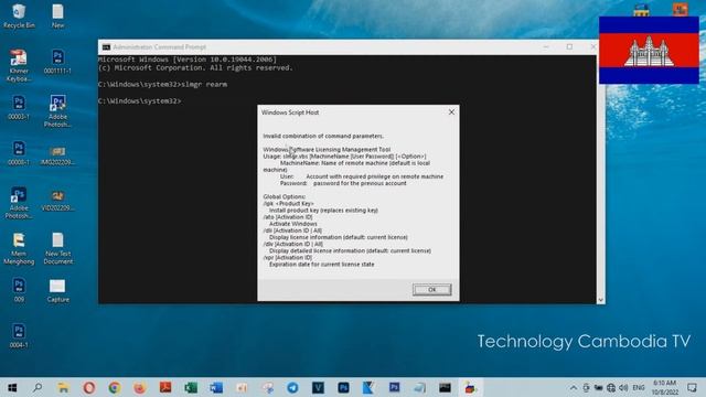 Your Windows License Will Expire Soon But Windows Is Activated Windows 10 - Technology Cambodia TV смотреть онлайн