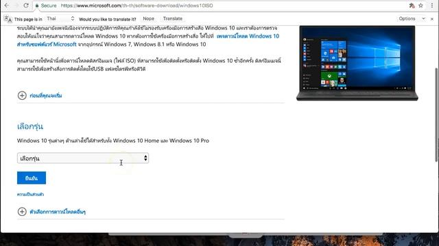 how to create windows 10 iso смотреть онлайн
