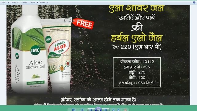 imc new products 2020 | IMC aloe shower gel смотреть онлайн