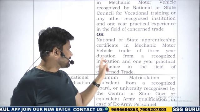 CRPF Constable New Vacancy Notification 2023 Technical & Trademen, Syllabus, Exam Date, Full Detail смотреть онлайн