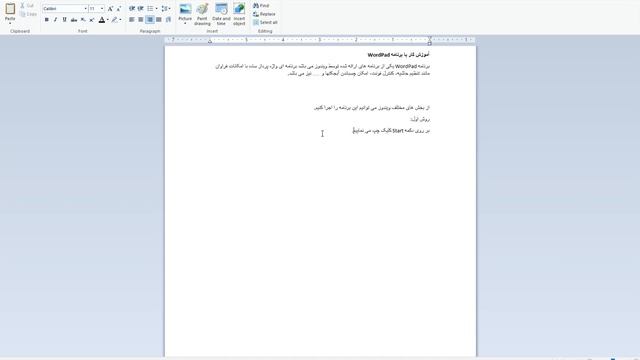 Windows 10 Class 7 Folder and WordPad смотреть онлайн