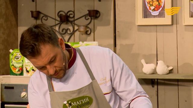 «Магия кухни». Бибо смотреть онлайн