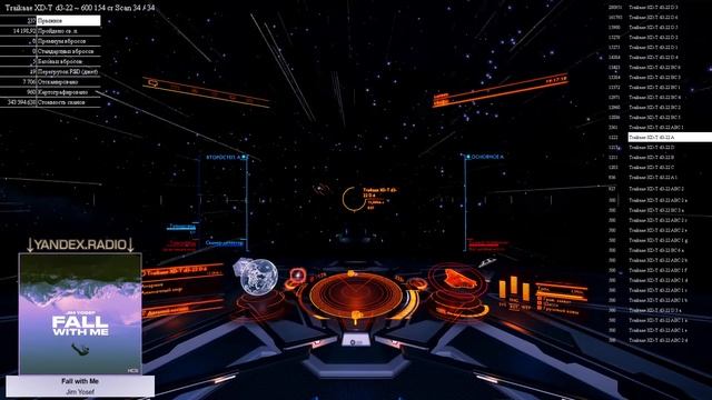 #25 Elite Dangerous + Yandex.Radio = Исследования на Федеральном Корвете (flight-assist off) смотреть онлайн