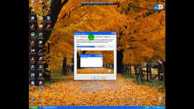 Темы для Windows XP LED смотреть онлайн
