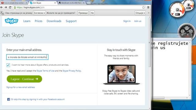 Tutorial kako da skinete skajp i da se registrujete (skype) смотреть онлайн