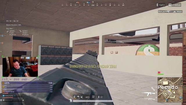 "СТРИМ PUBG LITE / Новая карта: Викенди / G36C / НОВЫЙ ТРАНСПОРТ !!!" 📢📢📢 смотреть онлайн