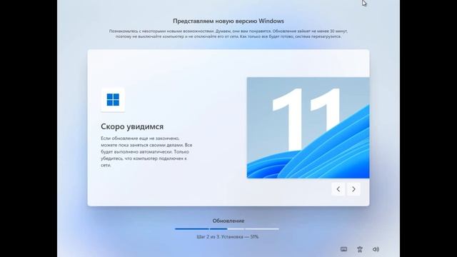 СТАВИЛ НАЧИСТО WINDOWS 11 BUILD 22000.132,А В ИТОГЕ... смотреть онлайн