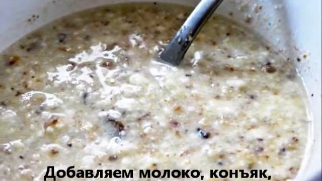 Слоёные маффины смотреть онлайн