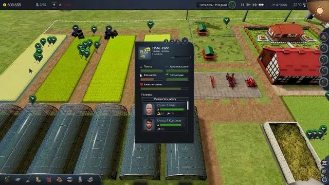 farm manager 2018 смотреть онлайн