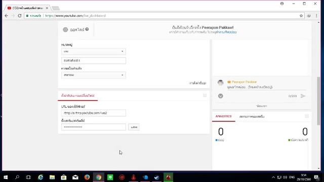 Desktop смотреть онлайн
