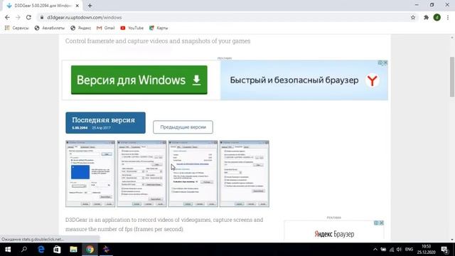 Сливаю свою прогу для съёмок видео смотреть онлайн