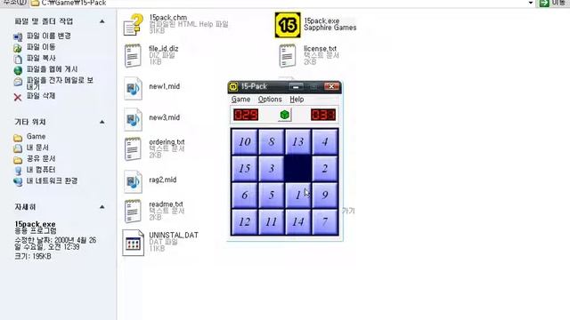 15-Pack v1.25 (Windows game 2000) смотреть онлайн
