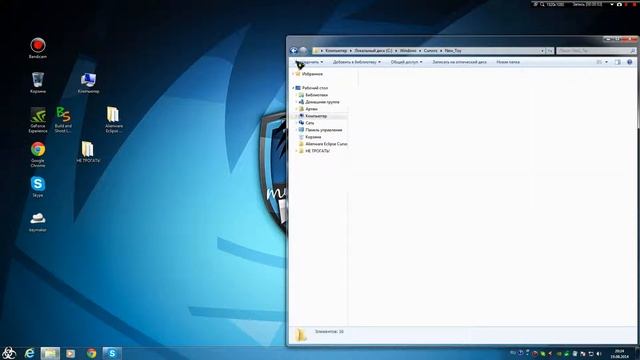 Изменяем курсор для Windows 7 смотреть онлайн
