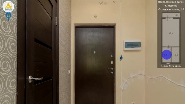 1784153 - Мурино, ул. Охтинская, 16 смотреть онлайн