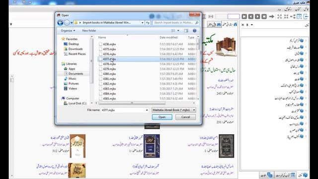 IMPORT BOOKS IN MAKTABA JIBREEL WINDOWS смотреть онлайн