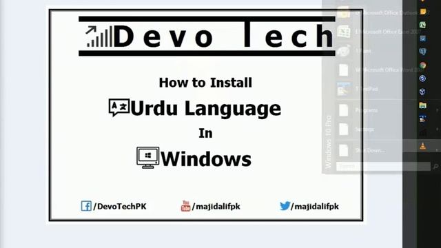 How To Install Urdu Language In Windows Part 2 смотреть онлайн