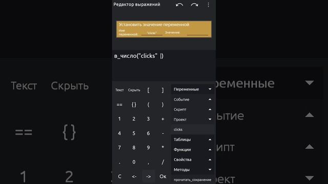 Сохранение в новом CCode | CCode 1237