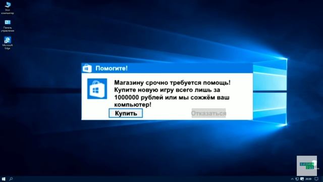 Тупая windows 1 серий смотреть онлайн