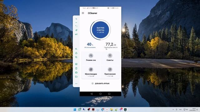 Что делать, если мало места и тормозит смартфон на Android смотреть онлайн