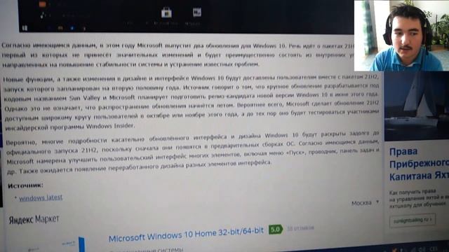 Microsoft существенно изменит дизайн и интерфейс Windows 10 в этом году смотреть онлайн