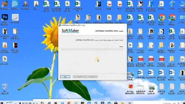 اغتنم الفرصة حمل الاوفسOFFICE 2021 مجاني وقانوني -لا يحتاج إلى تنشيط .Download Office for free смотреть онлайн