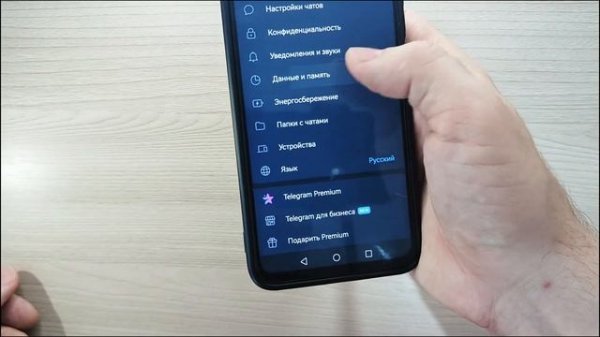 TELEGRAM ЗАБИВАЕТ ПАМЯТЬ ТЕЛЕФОНА! ИЗМЕНИ ЭТУ НАСТРОЙКУ
