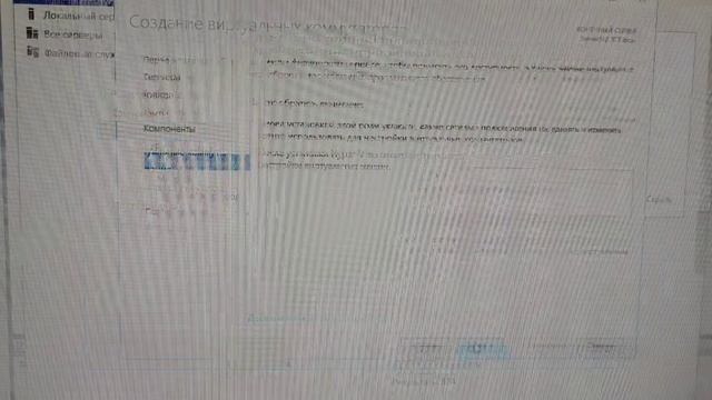 HYPER-V O'RNATISH. | ВЕРТУАЛИЗАЦИЯ HUPER-V смотреть онлайн
