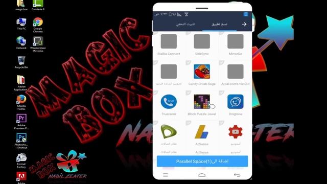 شرح برنامج parallel space متعدد الحسابات واستنساخ البرامج смотреть онлайн