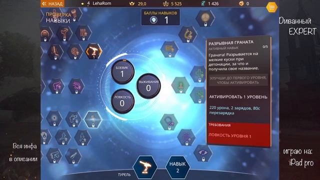 SHADOWNGUN LEGENDS ОБЗОР, СОВМЕСТНЫЕ ПОДЗЕМЕЛЬЯ И АРЕНА, ВЫПЬЕМ ПИВКА? смотреть онлайн