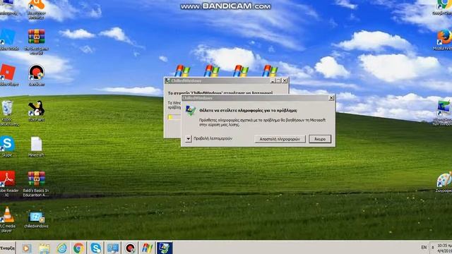 Running 7 ChilledWindows.exe On Windows 7 (Read description) смотреть онлайн