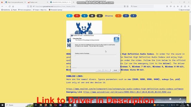 HDAUDIO\FUNC_­01&­VEN_­10EC&­DEV_­0235 Drivers // Realtek High Definition Audio Codecs Driver