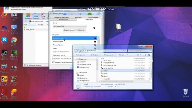 Как установить курсор мышки(#НочнойМонтаж) смотреть онлайн