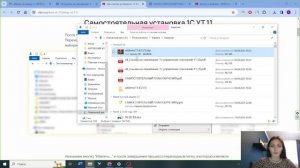 Как скачать и установить на компьютер Учебную 1С Управление Торговлей