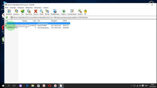 как установить крякнутую программу Movavi Video Editor Movavi Video Editor и Bandacam