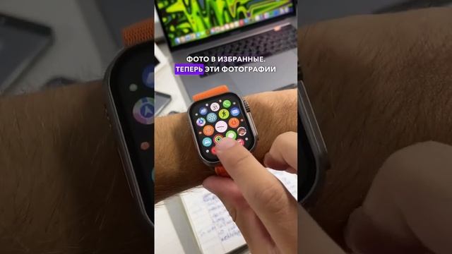 Как правильно списывать при помощи Apple Watch #фишкиайфона #айфон #лайфхакидляшколы #applewatch смотреть онлайн