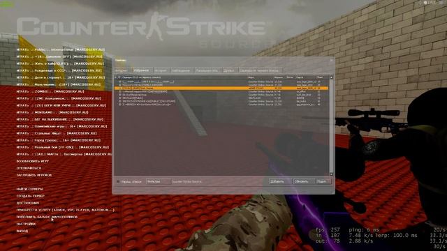 Counter strike Source [ просто мувик] смотреть онлайн