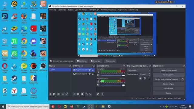 сборка комбо в тбс