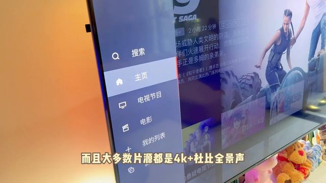 AppleTV和索尼电视真的很配，看4K和全景声，影院感很强！ смотреть онлайн
