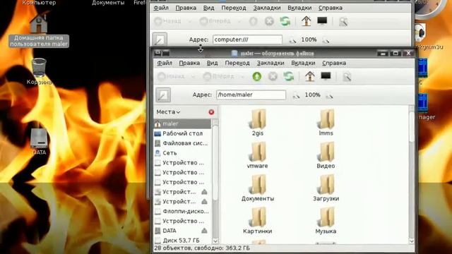 Session with Russian Fedora 11 смотреть онлайн