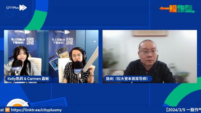 【一股作气】欧美放弃电动车市场，电动车市场没看头？- 5/3/2024 смотреть онлайн