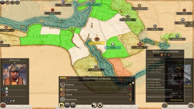 TW : Rome 2 - подъём с колен. Co op захват мира смотреть онлайн