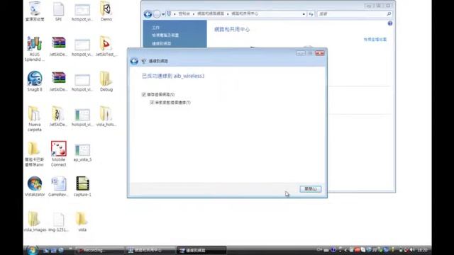 AIWI 連線教學 - 無線AP (Windows Vista)_Android смотреть онлайн
