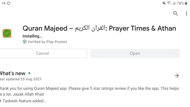 Best Quran app for everyone смотреть онлайн