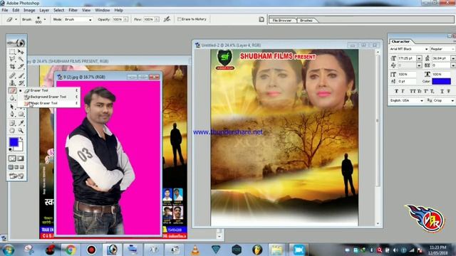 Sad Song Album poster Banana Sikhe Matra 5 Minat me(JBR films) смотреть онлайн