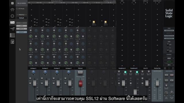 วิธี Setup ใช้งาน SSL 12 เบื้องต้น | Vintage Studio смотреть онлайн