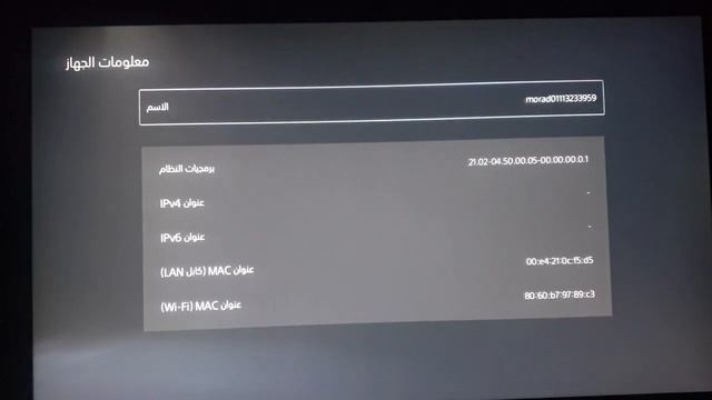 تنزيل العاب pkg علي جهاز PS5 وجميع المعلومات قبل الشراء وتعريب The.Last.of.Us.Part.2 смотреть онлайн